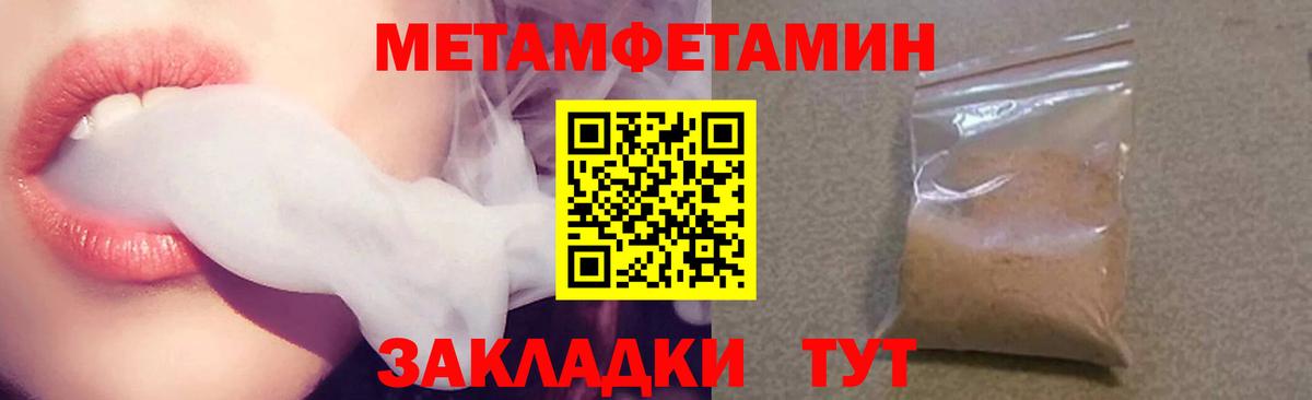 Сарапул  АМФ  АМФ  Амфетамин 98%  Вход с VPN 
