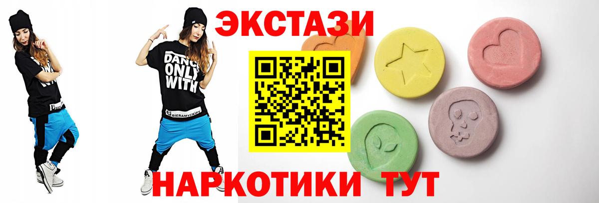 ЭКСТАЗИ louis Vuitton  Вход с VPN  Ecstasy louis Vuitton  Сарапул 