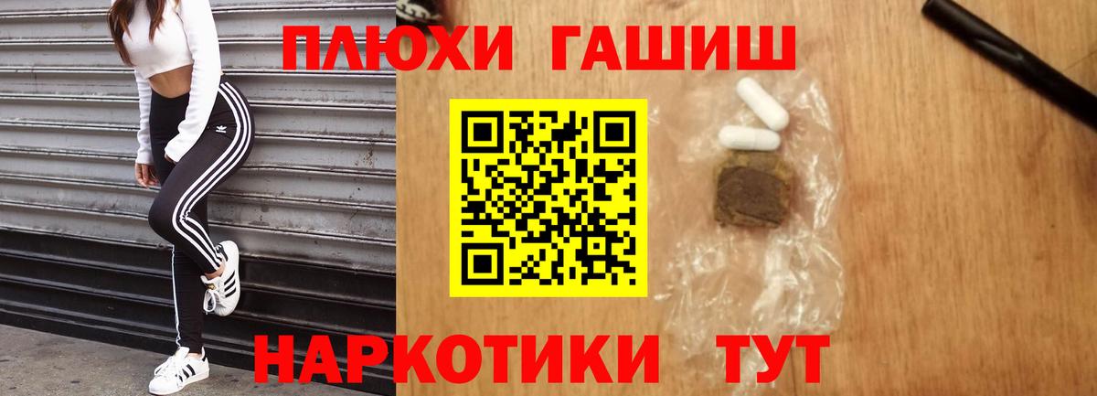 ГАШИШ ice o lator Сарапул
