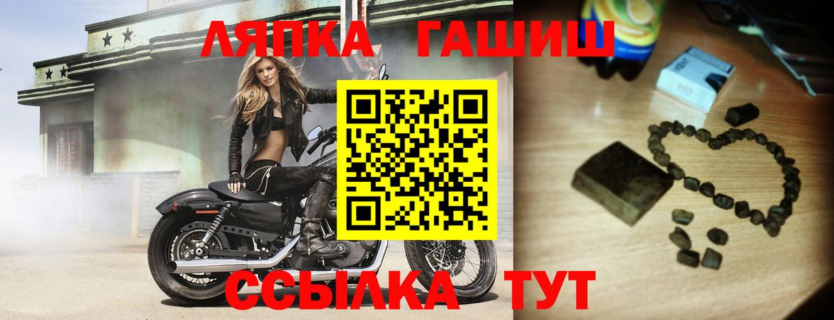 Сарапул  Гашиш 40% ТГК  Вход с VPN  ГАШ хэш 