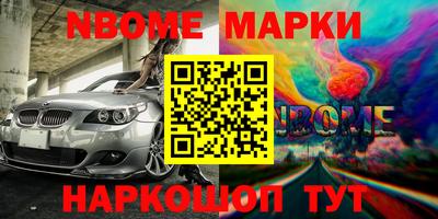 спиды Будённовск