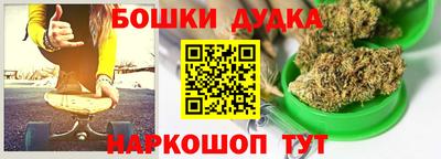 спиды Будённовск
