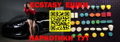 альфа пвп VHQ Бугуруслан