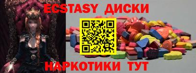 спиды Будённовск