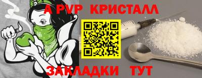 альфа пвп VHQ Бугуруслан