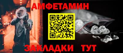 альфа пвп VHQ Бугуруслан