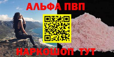 спиды Будённовск