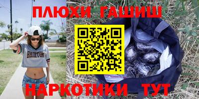 альфа пвп VHQ Бугуруслан