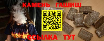альфа пвп VHQ Бугуруслан