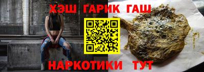 гидропоника Бузулук
