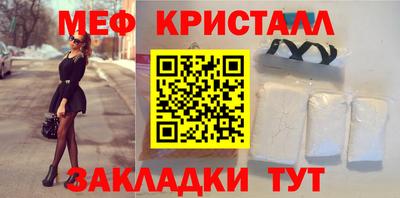 альфа пвп VHQ Бугуруслан