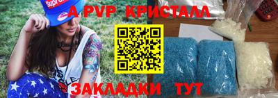 альфа пвп VHQ Бугуруслан