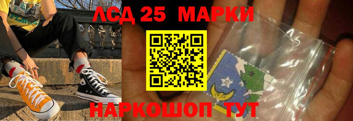 Сарапул  ЛСД экстази ecstasy  Лсд 25 экстази  Вход с VPN 