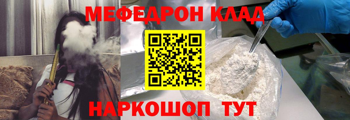 МЕФ Сарапул