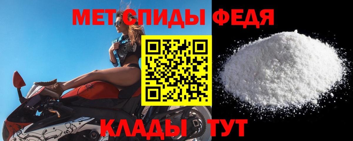 Сарапул  Первитин витя  Вход с VPN 