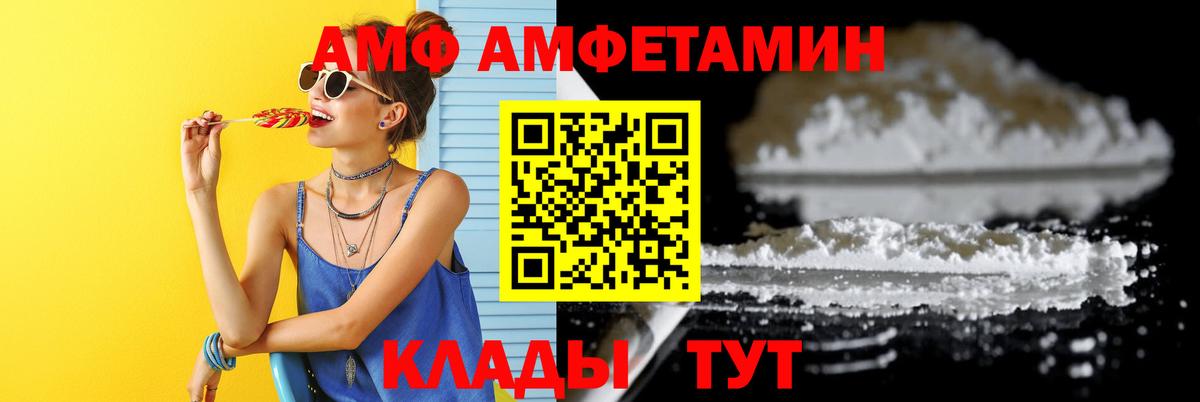 МЕТАМФЕТАМИН кристалл Сарапул