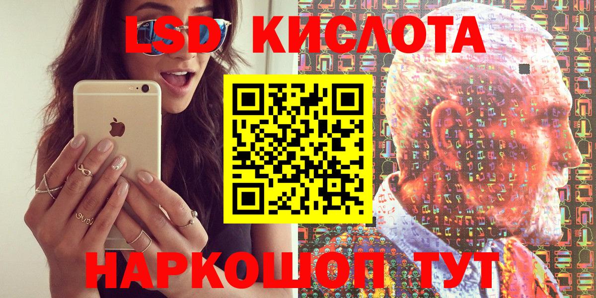 Марки 25I-NBOMe 1500мкг  Вход с VPN  Сарапул 