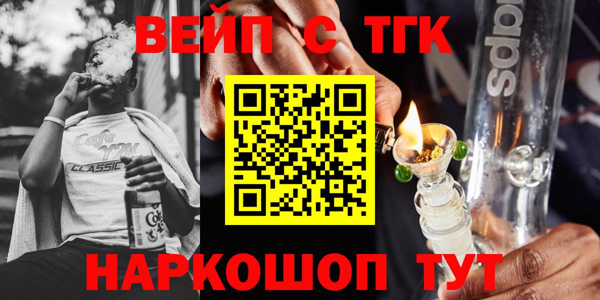 наркота  Вход с VPN  Сарапул  ТГК гашишное масло 