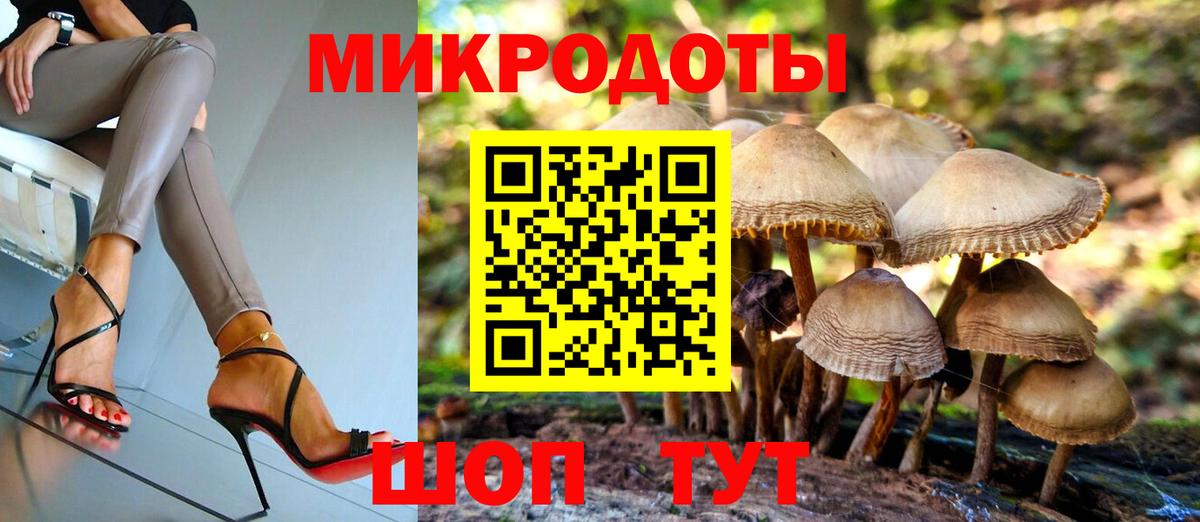 Галлюциногенные грибы Magic Shrooms  Псилоцибиновые грибы MAGIC MUSHROOMS  Сарапул  Вход с VPN 